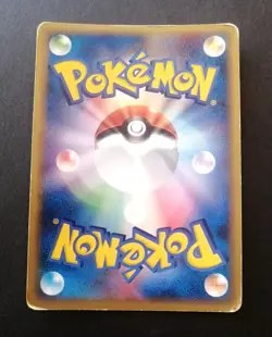 Typhlosion Holo 014/106 EX - Japanese Pokemon Card - 2005 - Image 2