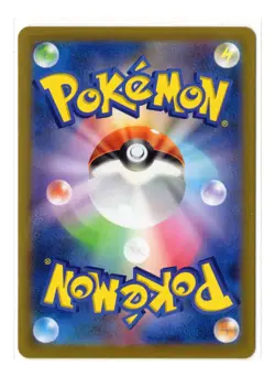 Flittle - Shiny Holo - 270/190 sv4a Shiny Treasure ex Japanese Pokemon Card - Image 2