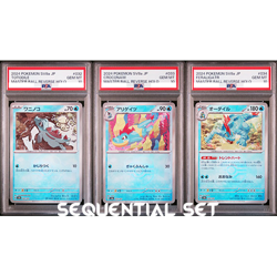 PSA 10 Totodile Croconaw Feraligatr Master Ball SEQ Set Pokemon Card JPN #550 - Image 1