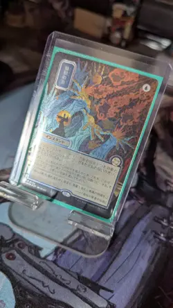 MTG - Flusterstorm (JP Alternative Art) (Silver Scroll Foil) - Image 4