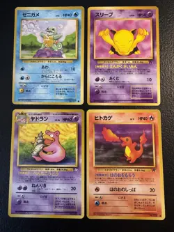 Pokemon TCG Japanese Pocket Monsters Squirtle Drowzee Slowbro Charmander Lot 4 - Image 1