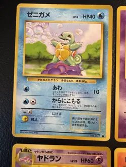 Pokemon TCG Japanese Pocket Monsters Squirtle Drowzee Slowbro Charmander Lot 4 - Image 2