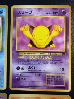 Pokemon TCG Japanese Pocket Monsters Squirtle Drowzee Slowbro Charmander Lot 4 - Image 3