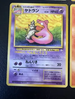 Pokemon TCG Japanese Pocket Monsters Squirtle Drowzee Slowbro Charmander Lot 4 - Image 5