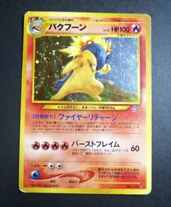 Typhlosion Pokemon Japanese No.157 Lv.55 Neo Genesis Old Back Holo - Image 1