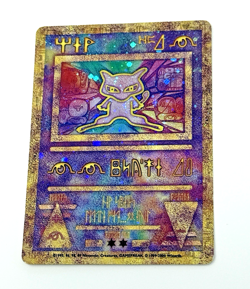 Ancient Mew 2000 Movie Promo Pokemon TCG Vintage - Creases present - Image 2