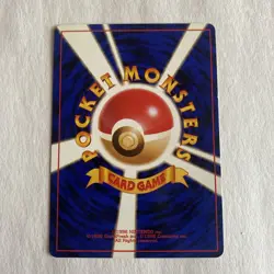Squirtle Japanese Base Set Common Pokemon TCG Pocket Monsters - Image 2