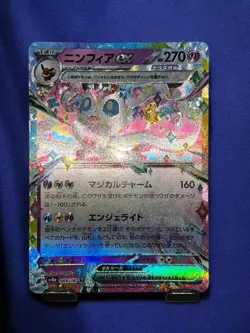 Sylveon ex RR 069/187 Holo Pokemon Terastal Festival Japanese NM - Image 1