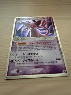 [HP] Espeon ex 041/106 Japanese Golden Sky Silvery Ocean Pokemon UK seller🇬🇧 - Image 2