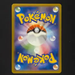 Pikachu 022/060 - Japanese Collection XY - Pokemon Card - Image 2