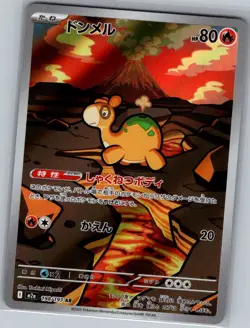 Numel 198/193 Japanese M2a: High Class Pack: MEGA Dream ex - Pokemon Card - NM - Image 1