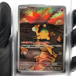 PSA 8 Pokemon Card Numel 198/193 AR M2a Japanese Karte [8] - Image 3