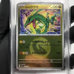 PSA 9 Pokemon Card Rayquaza 127/193 I Reverse Holo M2a Japanese Karte [9] - Image 3