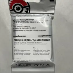 Pokemon x Van Gogh Museum Munchlax & Snorlax Bedroom Card Sleeves - 65 Count - Image 2