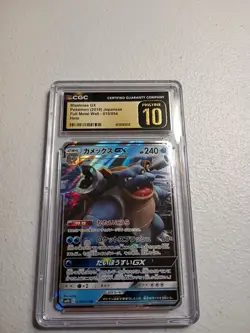 Blastoise GX 10/54 Pokemon 2019 Full Metal Wall CGC PRISTINE 10 - Image 1