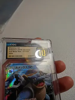 Blastoise GX 10/54 Pokemon 2019 Full Metal Wall CGC PRISTINE 10 - Image 4