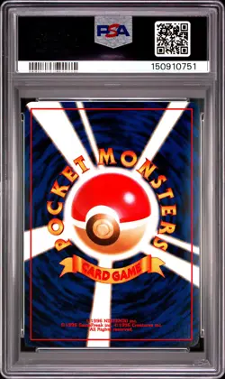 1997 Pokemon Japanese Fossil Recycle PSA 10 - Image 2