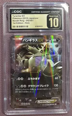 Pokemon Tyranitar EX 2015 Japanese Bandit Ring 1st Ed Holo CGC Pristine 10 42/81 - Image 1