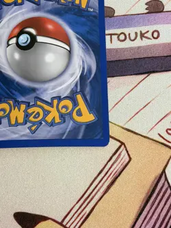 Pokemon Electrike 52/100 Reverse Holo EX Crystal Guardians - Image 5