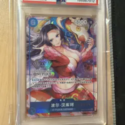 PSA 10 Boa Hancock S. Chinese 2nd Anniversary One Piece OP07-051 Serial 10894 - Image 3
