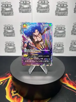 Miss Doublefinger (Alt Art) OP05-073 UC ONE PIECE Card The Best PRB-01Japanese - Image 1