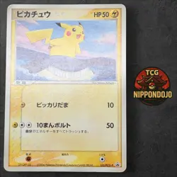 Pikachu Pokemon Card Japanese 153/PCG-P PCG Promo All Nippon Airways Promo - Image 1