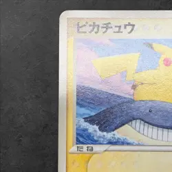 Pikachu Pokemon Card Japanese 153/PCG-P PCG Promo All Nippon Airways Promo - Image 2