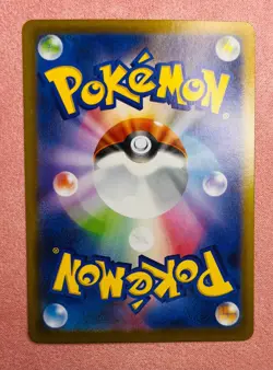 Krokorok | 142/086 | Black Bolt | 2025 Pokemon TCG Card Japanese Art Rare | NM - Image 2