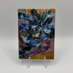 Pokemon Lucario PM-UR NO.014 Baby Eif 3.0 Origins - Image 1