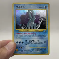 Suicune No. 245 Holo Rare Neo Revelation Japanese Pokemon TCG NM - Image 3