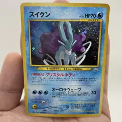 Suicune No. 245 Holo Rare Neo Revelation Japanese Pokemon TCG NM - Image 4