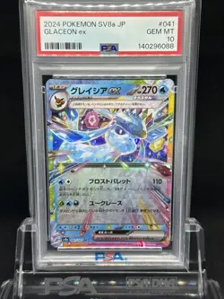 Glaceon EX 041/187 RR Terastal Festival 2024 PSA 10 Japanese Pokemon Card - Image 1