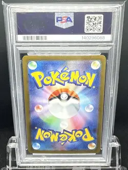 Glaceon EX 041/187 RR Terastal Festival 2024 PSA 10 Japanese Pokemon Card - Image 2