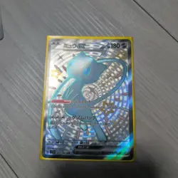 Pokemon Trading Cards Lot 1000+ Cards Case 2 Bulk Sale Assorted Singles - Image 5