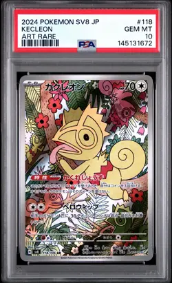 2024 POKEMON JAPANESE SV8-SUPER ELECTRIC BREAKER ART RARE #118 KECLEON PSA 10 - Image 1