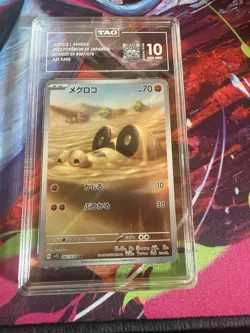 Pokemon TCG Sandile Sv1s Scarlet Ex 087/078 Art Rare Holo Japanese TAG 10 2023 - Image 1
