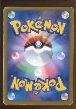 Keldeo Reverse Holo 015/047 HP WAK Everyone's Exciting Battle Japanese Pokemon - Image 2