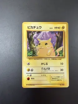 Japanese Pokemon 1996 Base Set Expansion Pack No Rarity Pikachu! Rare! - Image 1