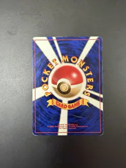 Japanese Pokemon 1996 Base Set Expansion Pack No Rarity Pikachu! Rare! - Image 3