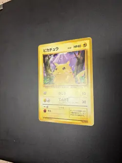Japanese Pokemon 1996 Base Set Expansion Pack No Rarity Pikachu! Rare! - Image 4