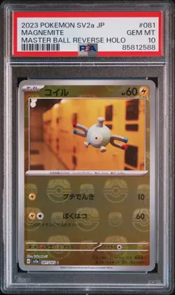 2023 POKEMON JAPANESE SV2A-POKEMON 151 MASTER BALL REVERSE HOLO MAGNEMITE PSA 10 - Image 1