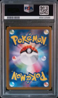 2023 POKEMON JAPANESE SV2A-POKEMON 151 MASTER BALL REVERSE HOLO MAGNEMITE PSA 10 - Image 2