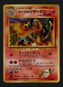 Blaine's Charizard No. 006 Challenge from the Darkness Holofoil Rare Pokemon TCG - Image 1