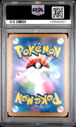 2025 POKEMON JAPANESE SV9-BATTLE PARTNERS #032 IONO'S KILOWATTREL PSA 10 - Image 2