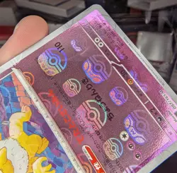 💹 CLEAN Hypno (MASTER BALL PATTERN) 097/165 Pokemon Pokemon 151 (JP) - NM - Image 4