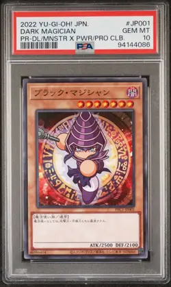 Dark Magician PSA 10 - PPC1-JP001 - Power Pros Promo - Japanese Yugioh - Image 1