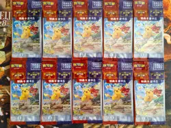 10 Pokemon Chinese Cards Pikachu 001/SV-P Scarlet & Violet Promo Factory Sealed - Image 1