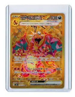 Pokemon TCG UR 139/108 SV3 Gold Charizard EX Ruler of the Black Flame Japan - Image 1