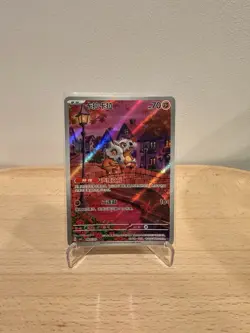 Pokemon TCG S-Chinese Exclusive Cubone Gem Pack Vol.3 CBB3C 0407/07 Holo Card - Image 1