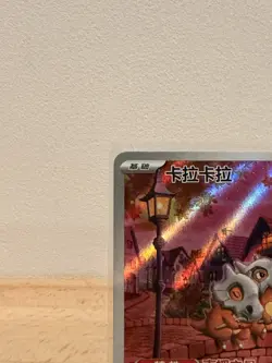 Pokemon TCG S-Chinese Exclusive Cubone Gem Pack Vol.3 CBB3C 0407/07 Holo Card - Image 2